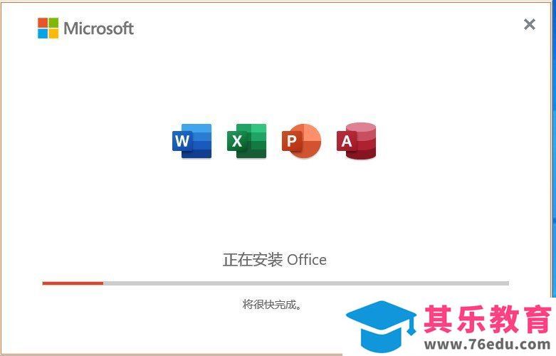 如何安装Office 2021预览版，尝鲜新特性