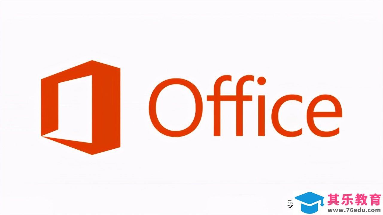 Microsoft Office 2021发布时间及价格
