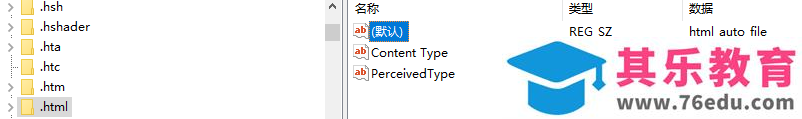 Office 2016专业版打开超链接时提示“您的组织策略阻止我们为您完成此操作。...”问题解决