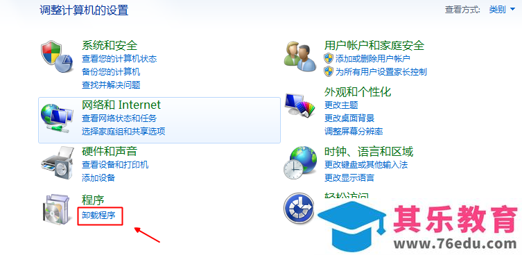 office 老是显示“非商业用途，非授权版本”，无需卸载，一招搞定