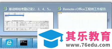 Office 如何在桌面显示两个独立Excel表格