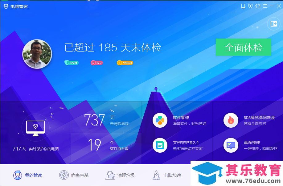 电脑安装office的过程中，老是提示“丢失dll文件”，怎么办？