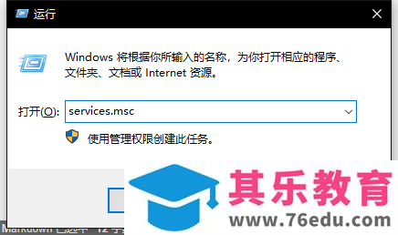office2016、2019提示office正在更新，卡住一分钟之后提示0xc0000142错误解决办法