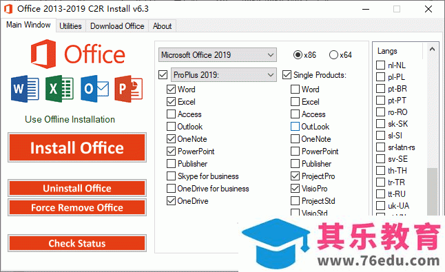 office哪个版本最好用、占用资源最少？