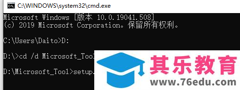 手把手教你同步安装Office2016和Visio2016