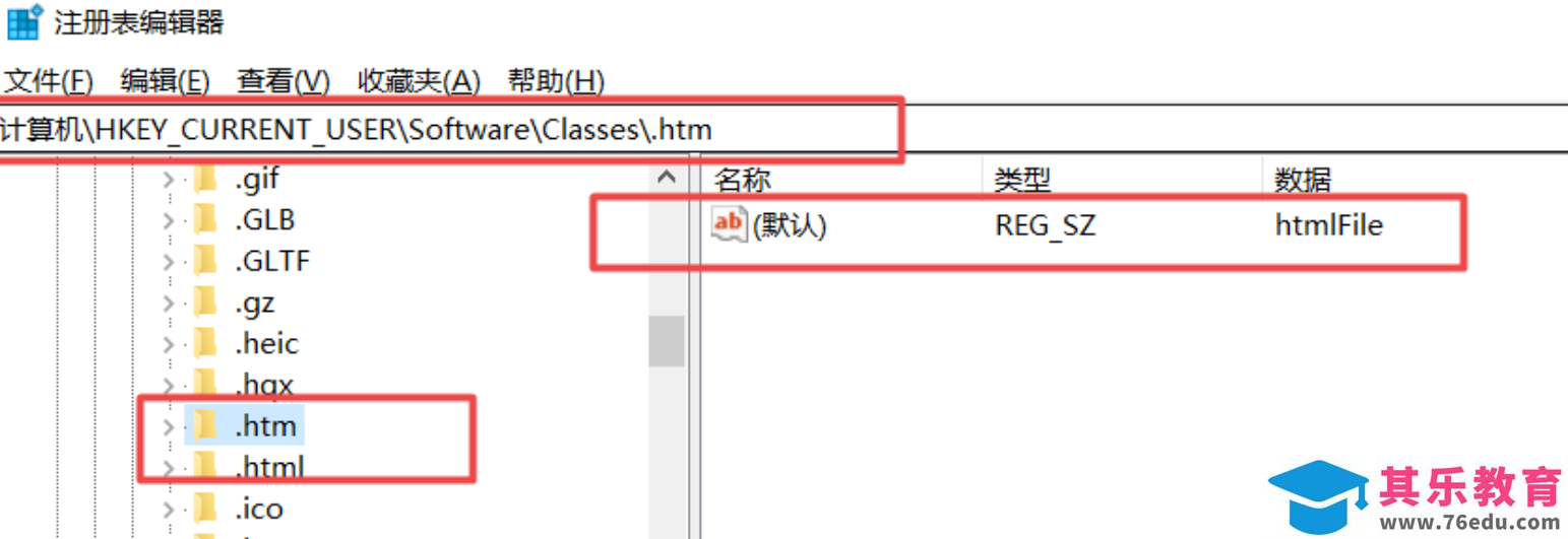 office应用（word、ppt、excel、oneNote) 您的组织策略阻止我们为您完成此操作 解决办法