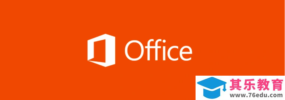 Microsoft 正式开启 Office 2019 Preview商业预览