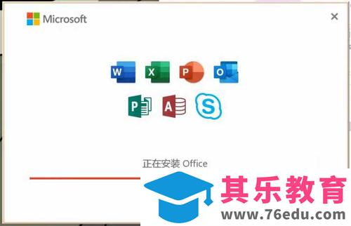Office | Office365 离线安装包选择安装word、ppt、excel