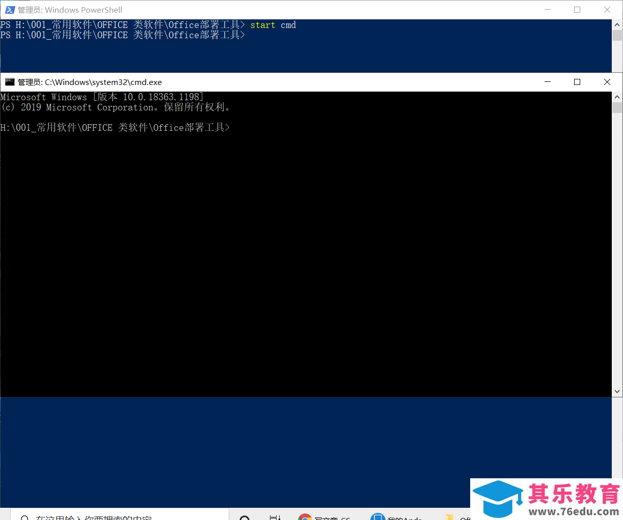 Office | Office365 离线安装包选择安装word、ppt、excel