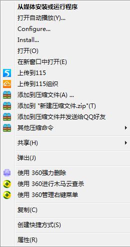 Microsoft Office2016 简体中文官方正式版下载+安装教程+激活密钥