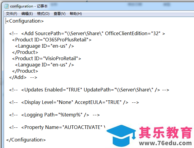 Office365完整离线安装包下载及自定义安装教程