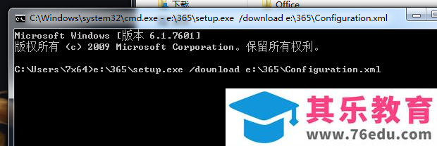 Office365完整离线安装包下载及自定义安装教程