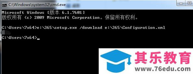 Office365完整离线安装包下载及自定义安装教程