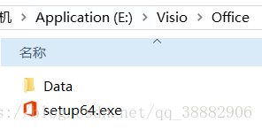 Office/Visio卸载残留或版本冲突导致无法安装问题的解决办法