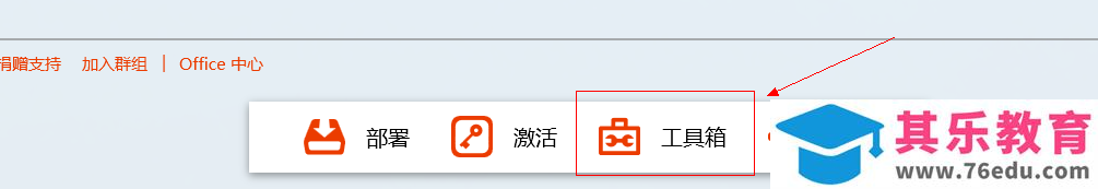 Get the office2019_Download Office Tool