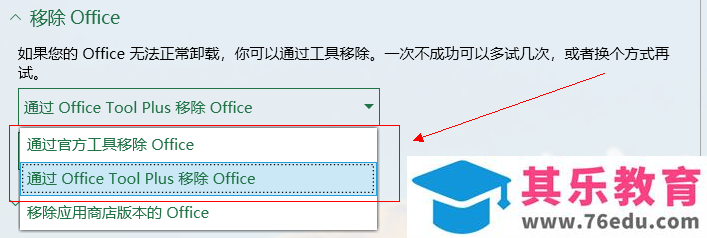 Get the office2019_Download Office Tool