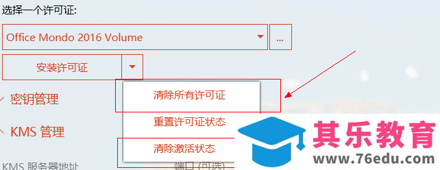 Get the office2019_Download Office Tool