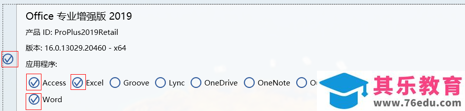 Get the office2019_Download Office Tool