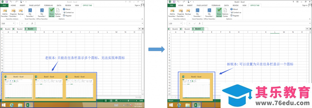 Office Tab 10.50 免费下载