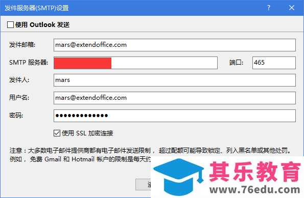 Kutools for Excel 16.50 免费下载