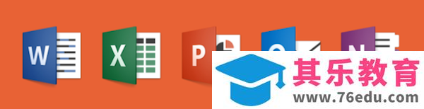 Office 2016 Mac版 免费下载
