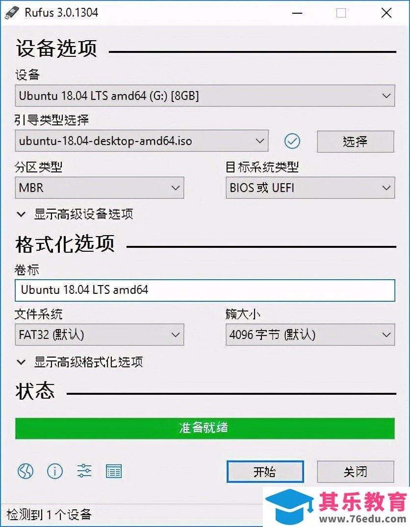 一款可以从微软服务器下载系统镜像的小工具—Fido 免费下载