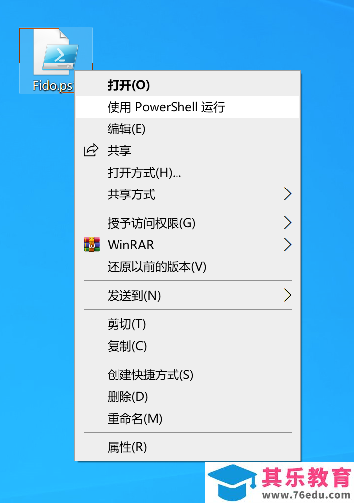 一款可以从微软服务器下载系统镜像的小工具—Fido 免费下载