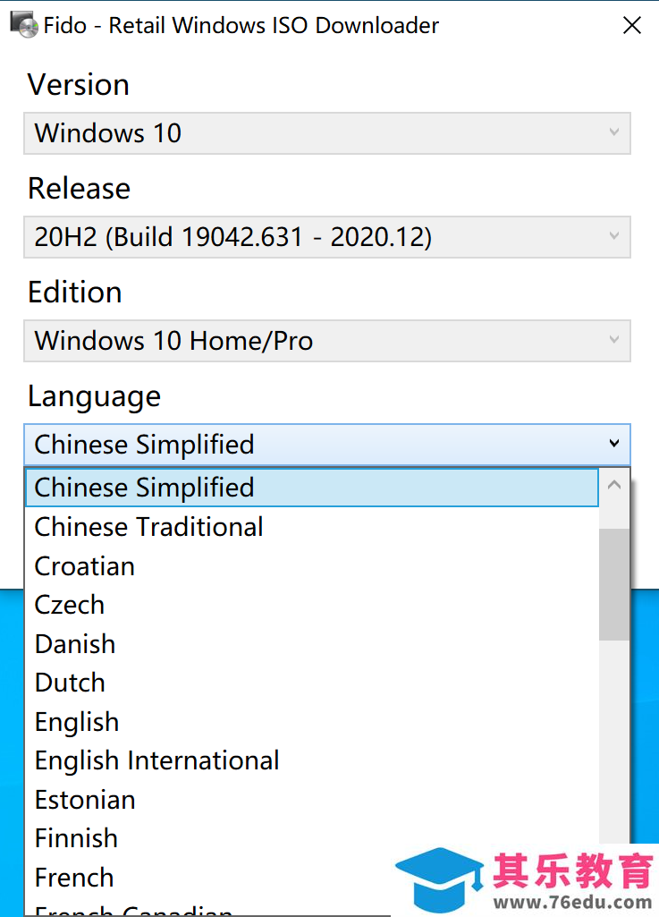一款可以从微软服务器下载系统镜像的小工具—Fido 免费下载