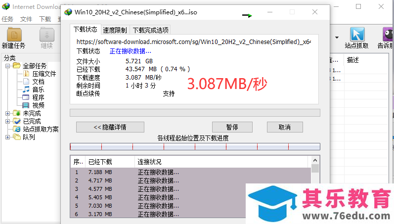 一款可以从微软服务器下载系统镜像的小工具—Fido 免费下载