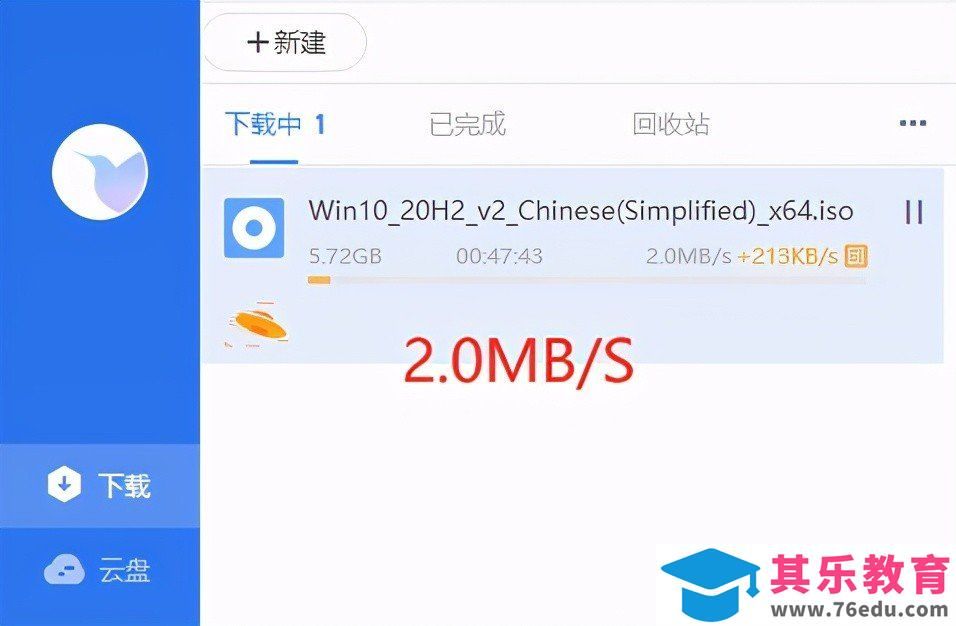 一款可以从微软服务器下载系统镜像的小工具—Fido 免费下载
