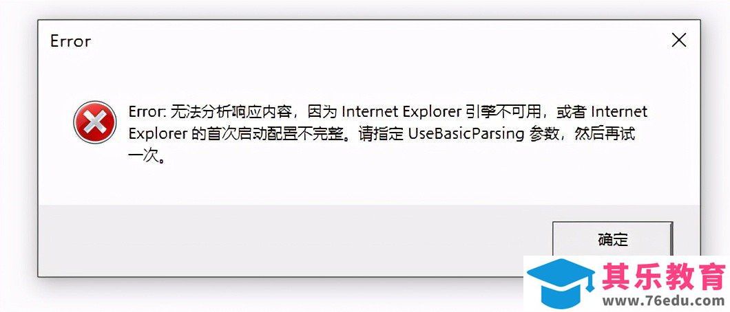 一款可以从微软服务器下载系统镜像的小工具—Fido 免费下载