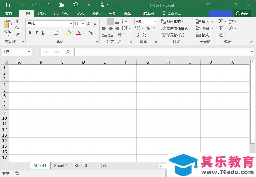 Office 2016 RTM 简繁中文版 32/64位 免费下载
