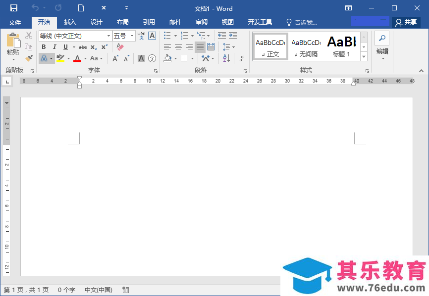 Office 2016 RTM 简繁中文版 32/64位 免费下载