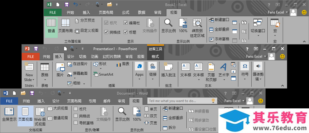 Office 2016 (Office 16) 汉化包 免费下载