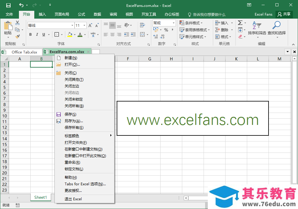 Office Tab 13.10 免费下载功能介绍：安装环境：版本区别：软件截图：