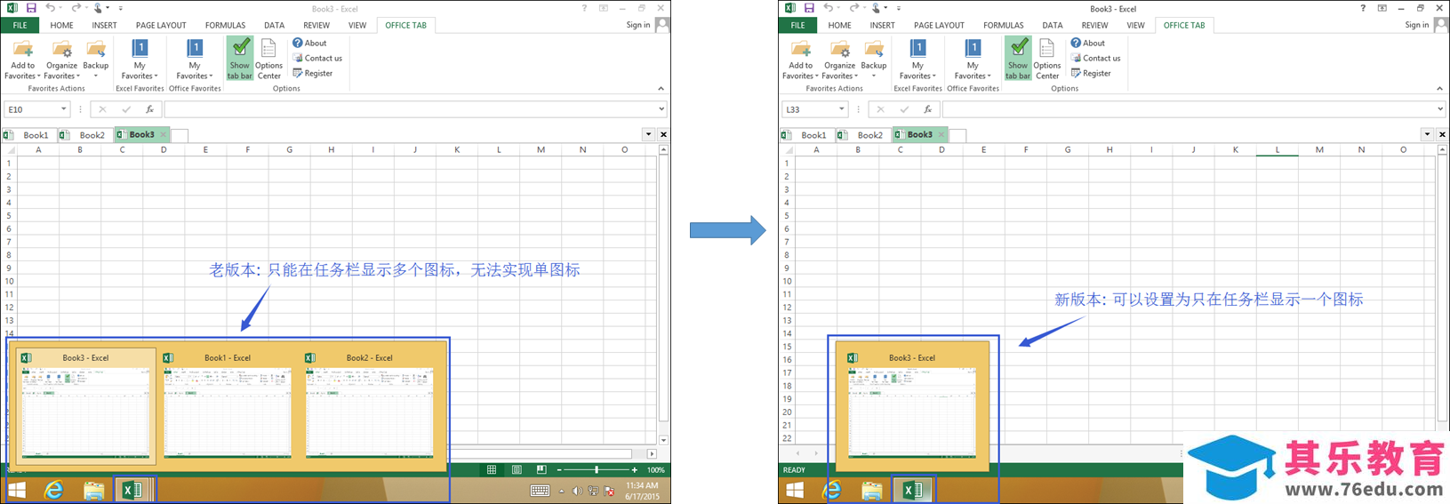 Office Tab 10.00 免费下载