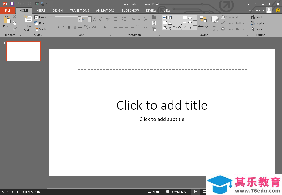 Office 2015 (Office 16) 测试版 免费下载