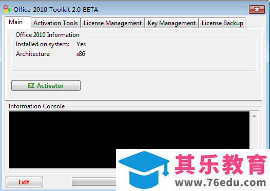 office 2010密钥生成器下载 office 2010密钥生成器最新下载