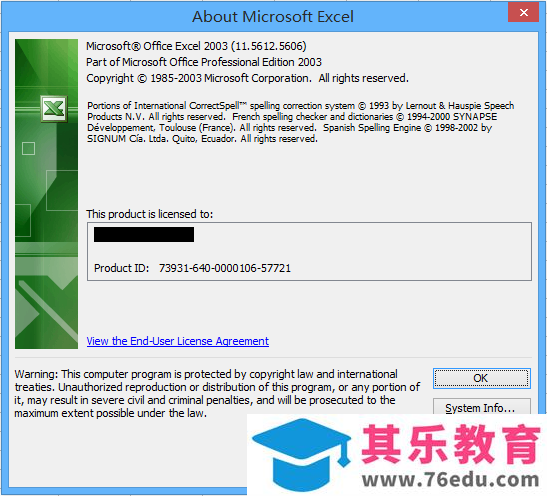 Office 2003 中文版 英文版(含精简版) 免费下载