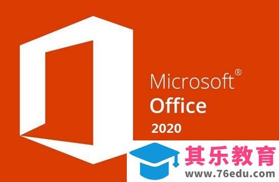 Microsoft Office 2019 官方激活破解版 免费下载