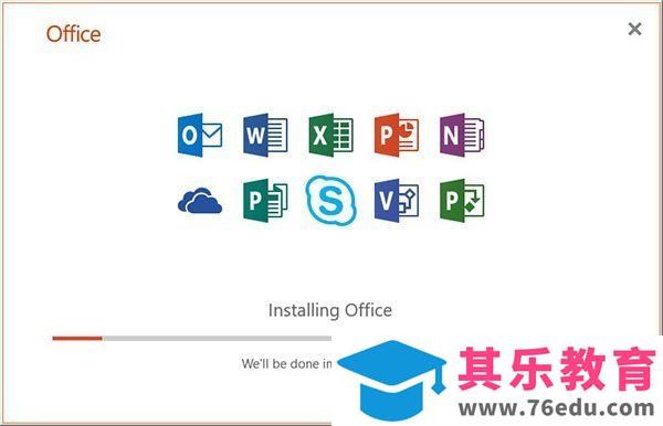 Microsoft Office 2019 官方激活破解版 免费下载