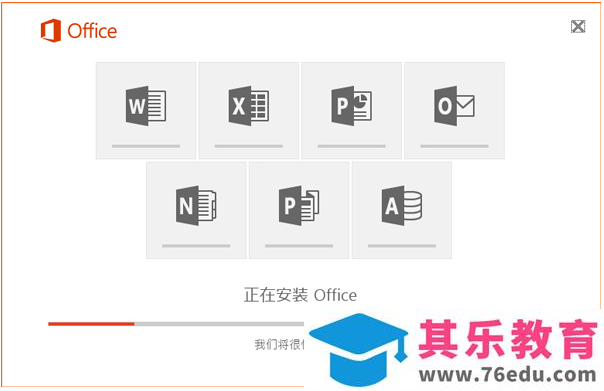 Microsoft Office 2013 (64位) 官方版 免费下载