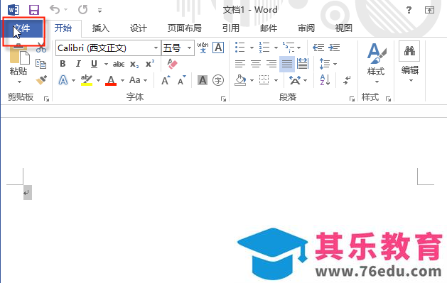 Microsoft Office 2013 (64位) 官方版 免费下载