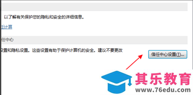 Microsoft Office 2013 (64位) 官方版 免费下载
