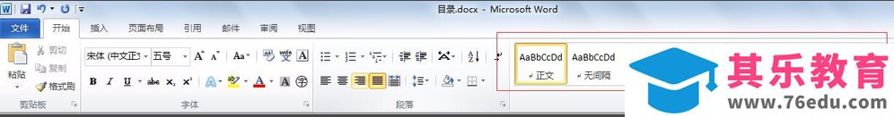 Microsoft Office 2013 (64位) 官方版 免费下载