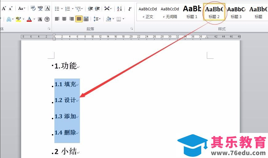 Microsoft Office 2013 (64位) 官方版 免费下载