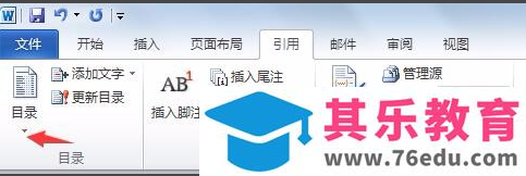Microsoft Office 2013 (64位) 官方版 免费下载