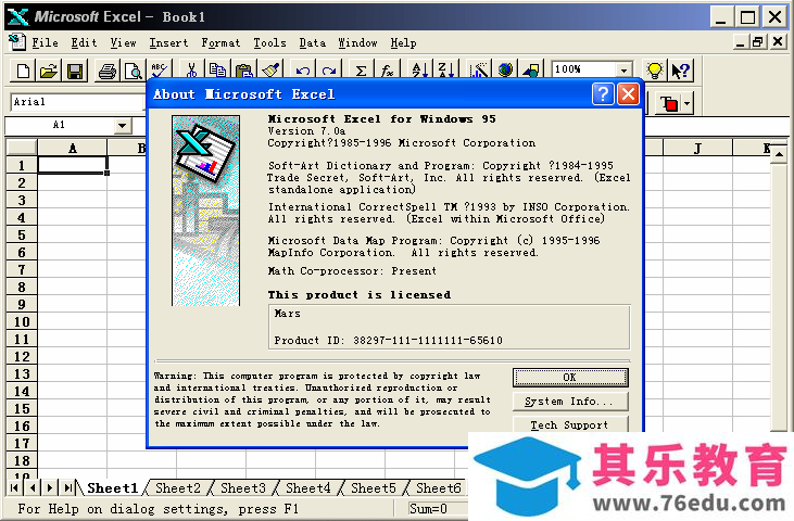 Office 1995 简体中文版 免费下载试用