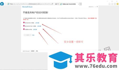 Office 365(微软云办公软件) 中文版 破解激活版 免费下载