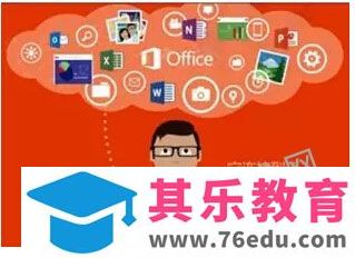 Office 365(微软云办公软件) 中文版 破解激活版 免费下载